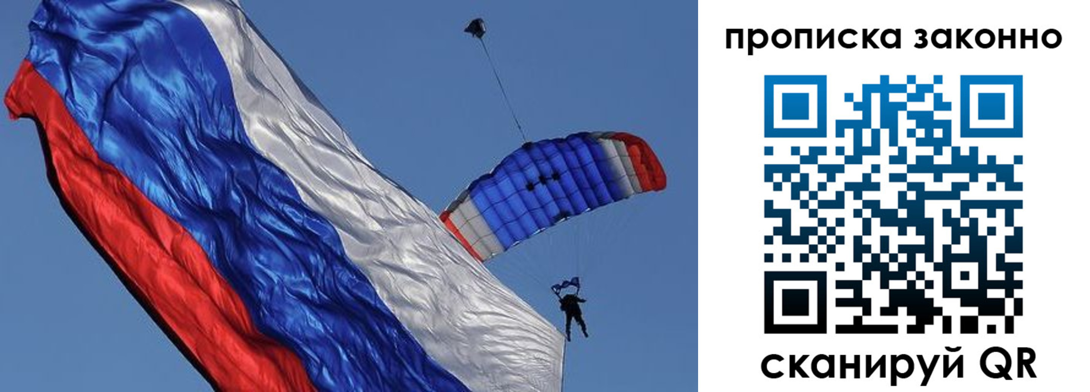 временная регистрация адрес в Балее